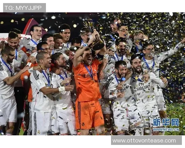 皇家马德里与圣洛伦索的巅峰对决谁能笑到最后 皇家马德里与圣洛伦索的巅峰对决谁能笑到最后