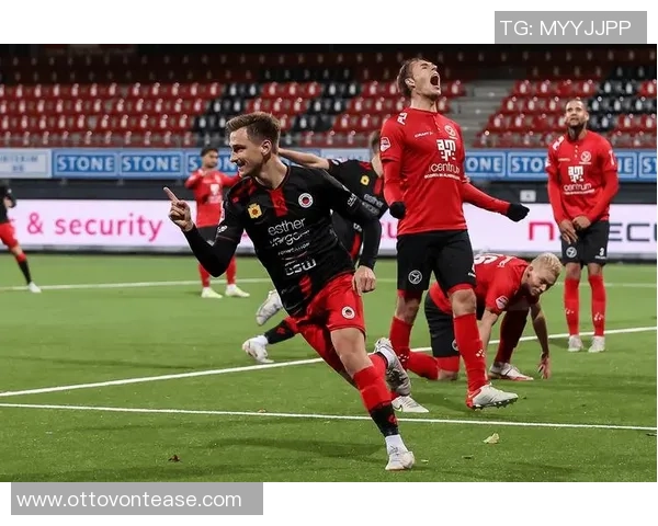 阿尔梅勒城与奥斯精彩对决直播全程回顾与分析