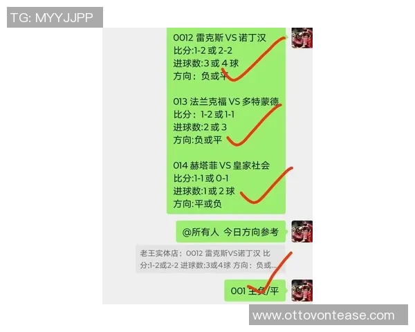 周日023西甲 埃尔切VS巴列卡诺 今天最新进球数足球比分猜测